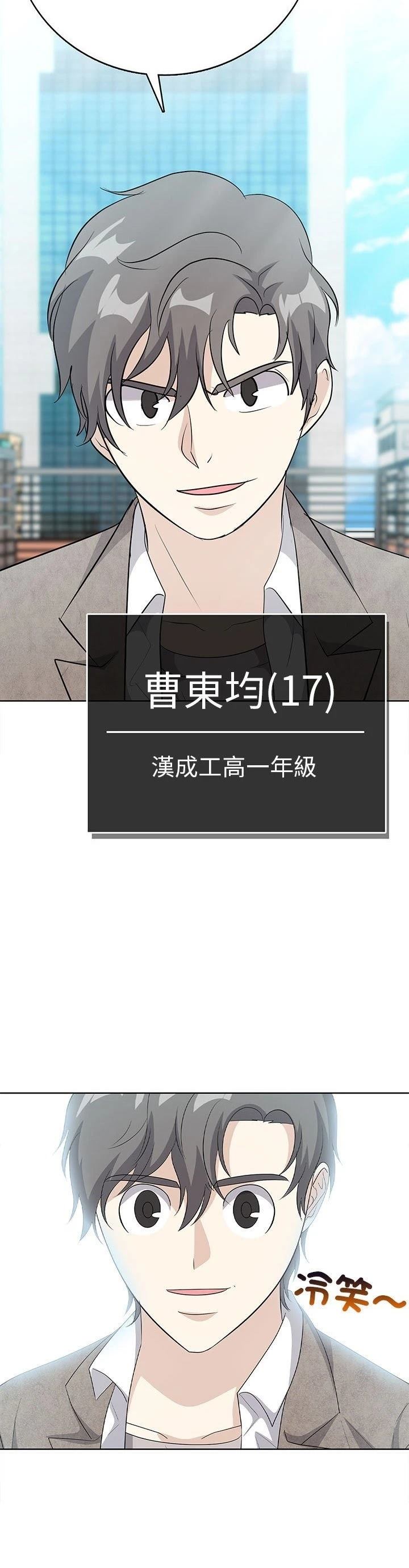 第11话1