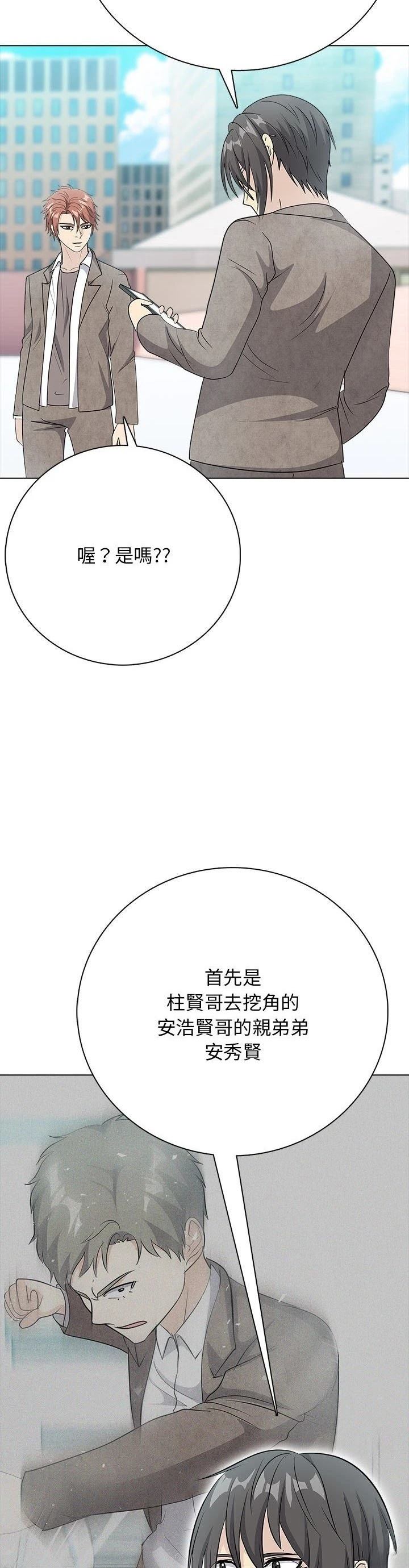 第11话10