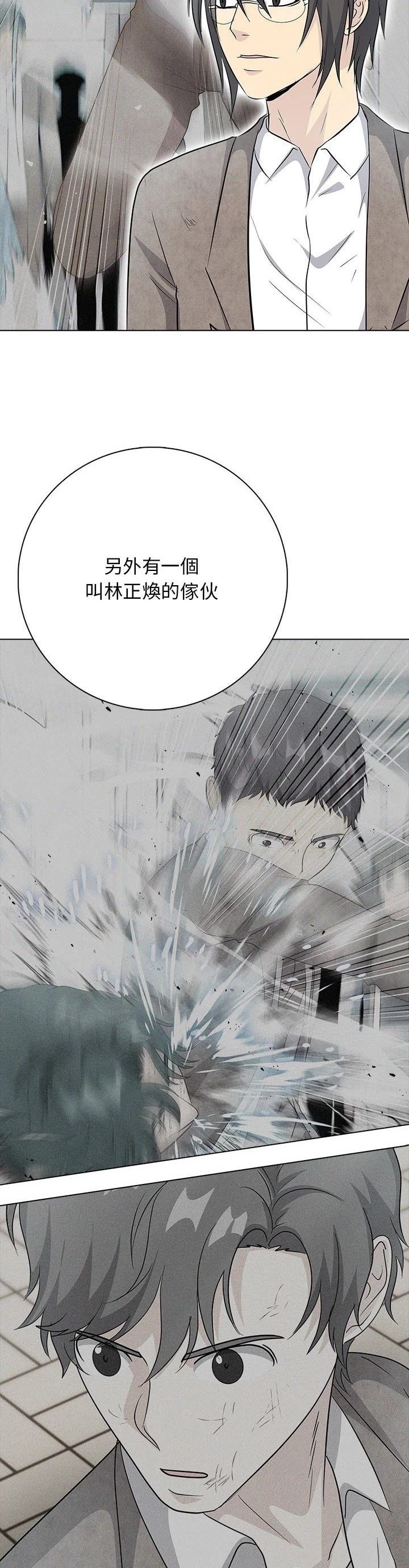 第11话11