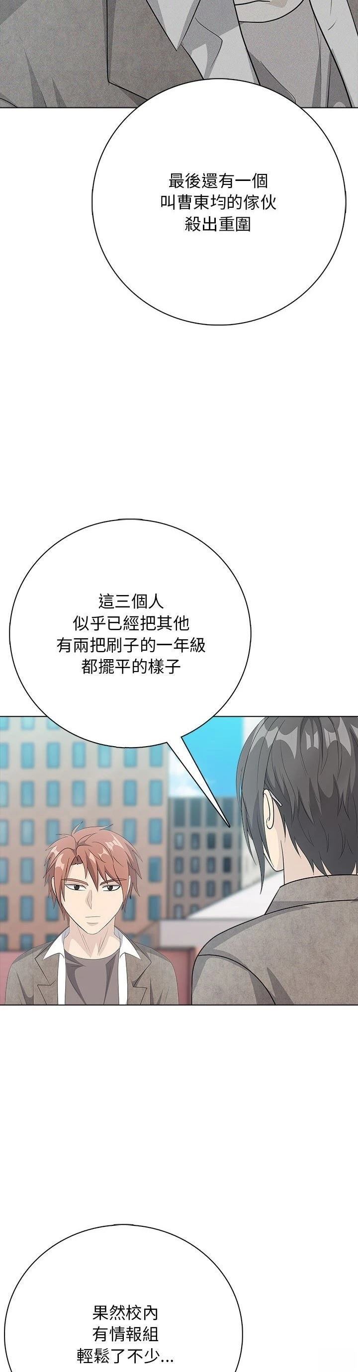 第11话12
