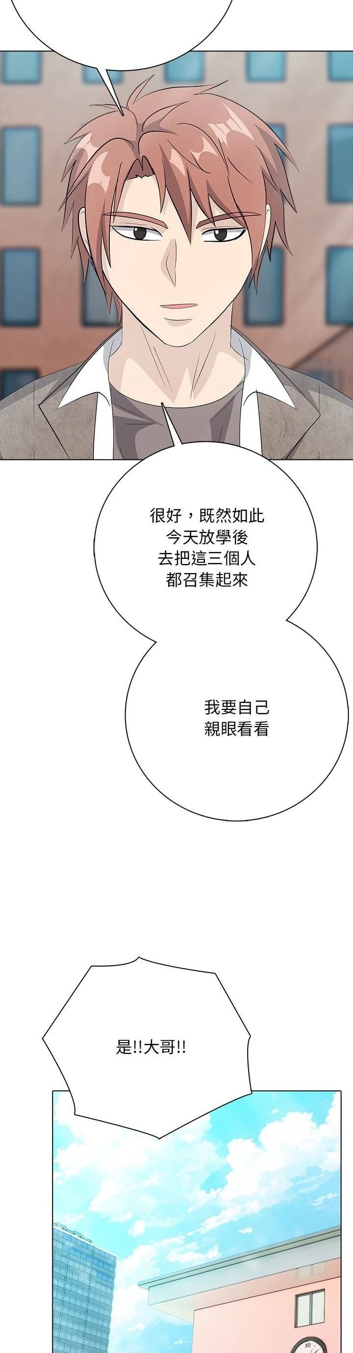 第11话13