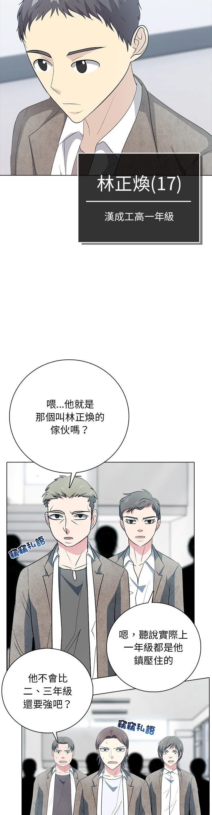 第11话15