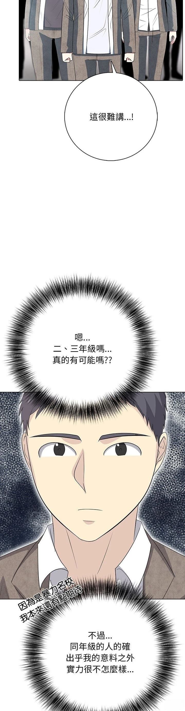第11话16