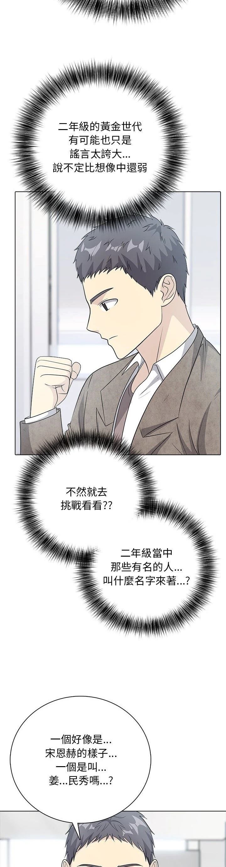 第11话17