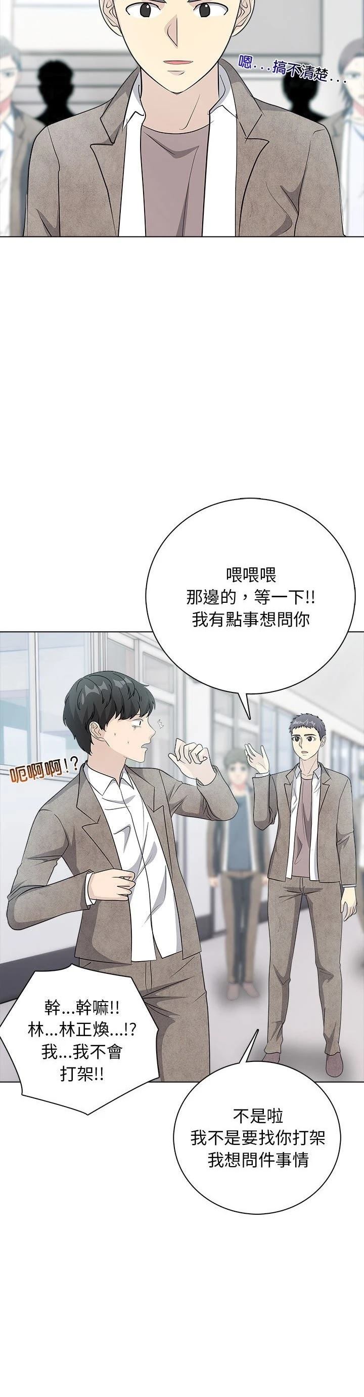 第11话18