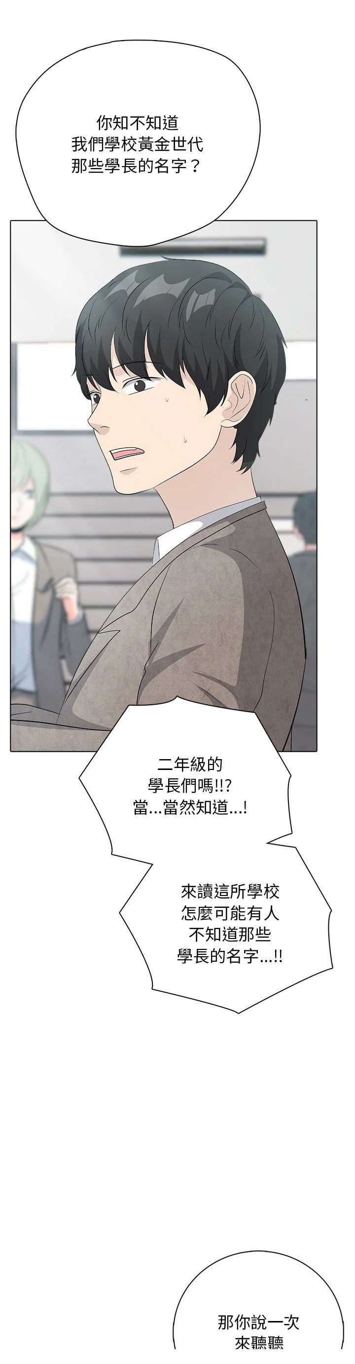 第11话19