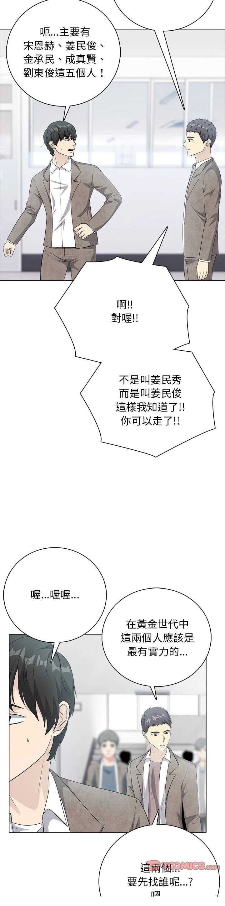 第11话20