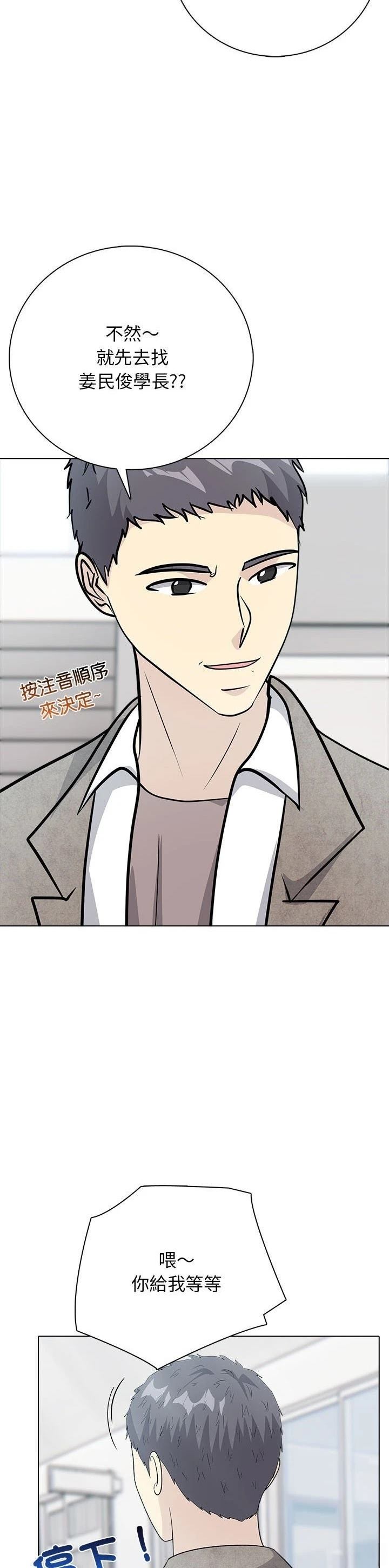 第11话21