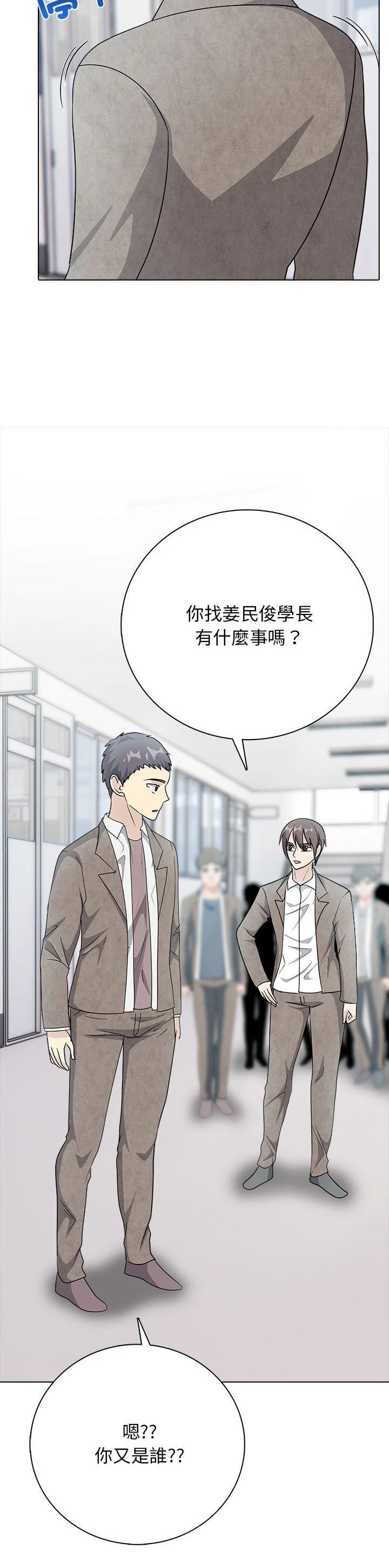 第11话22