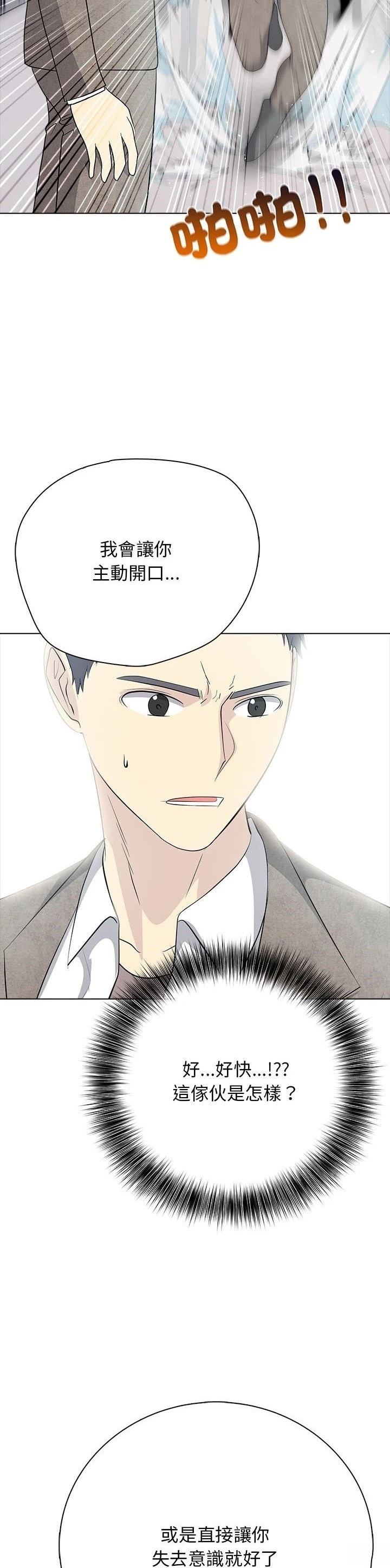 第11话25