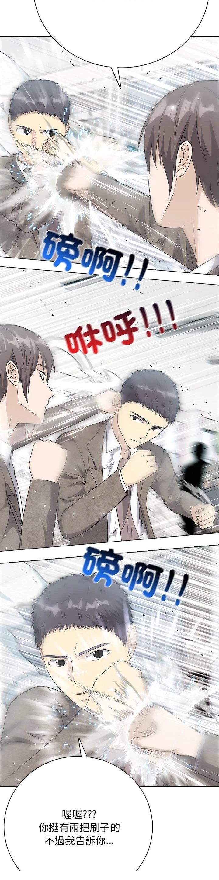 第11话26