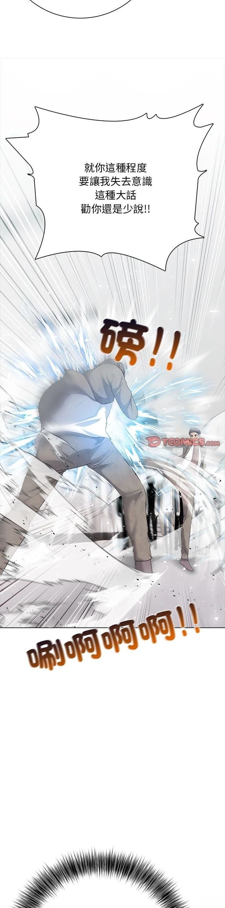第11话27