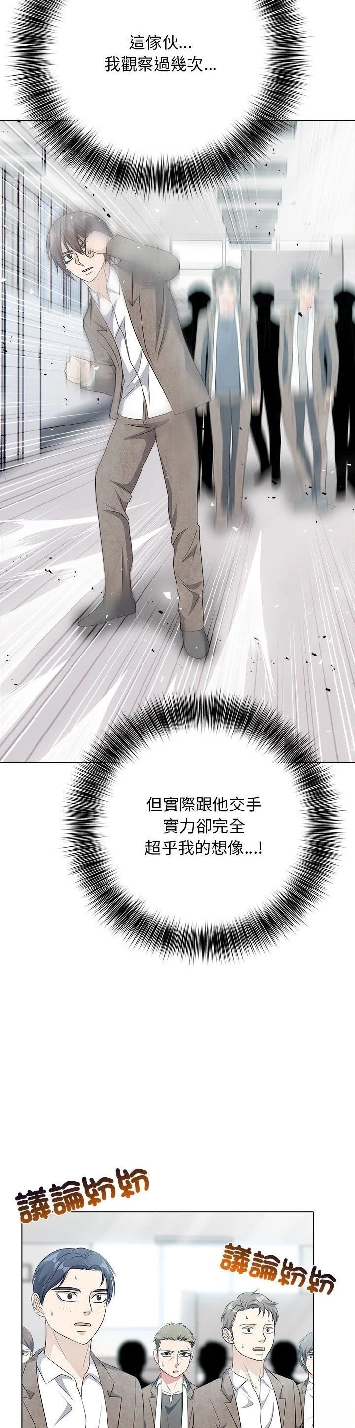 第11话28
