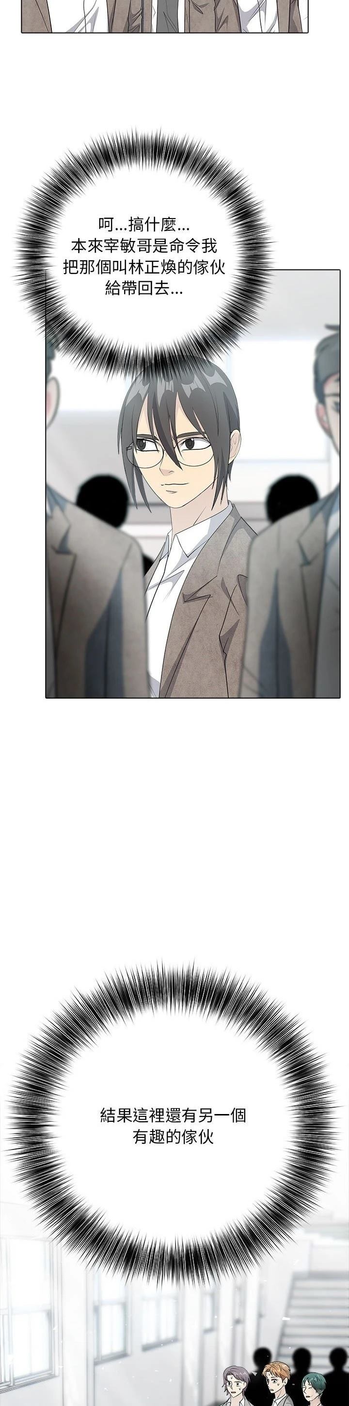 第11话29