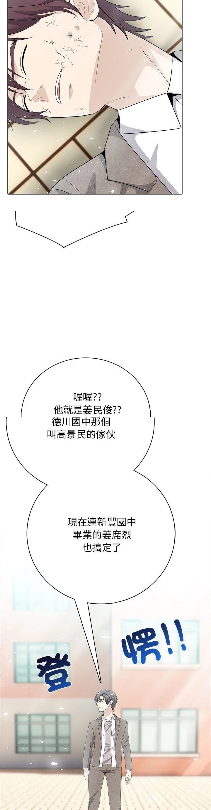 第11话3