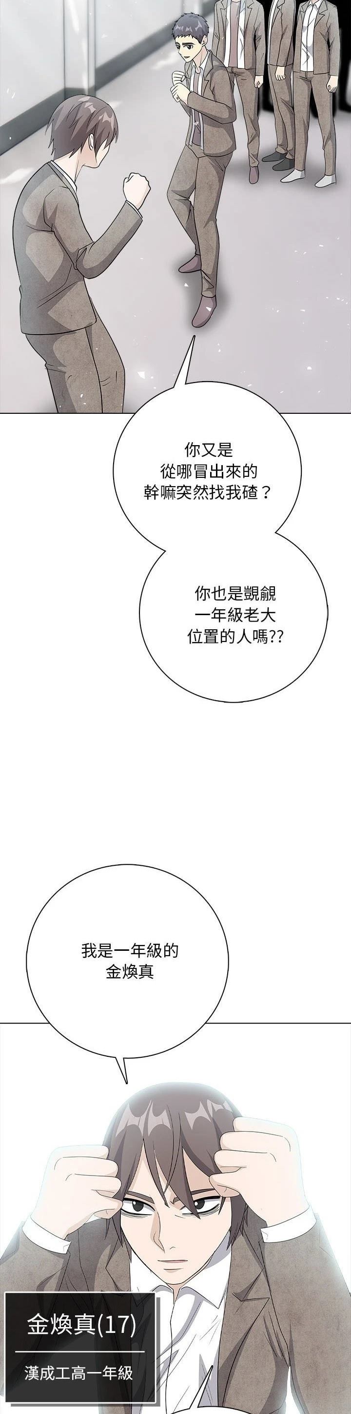 第11话30