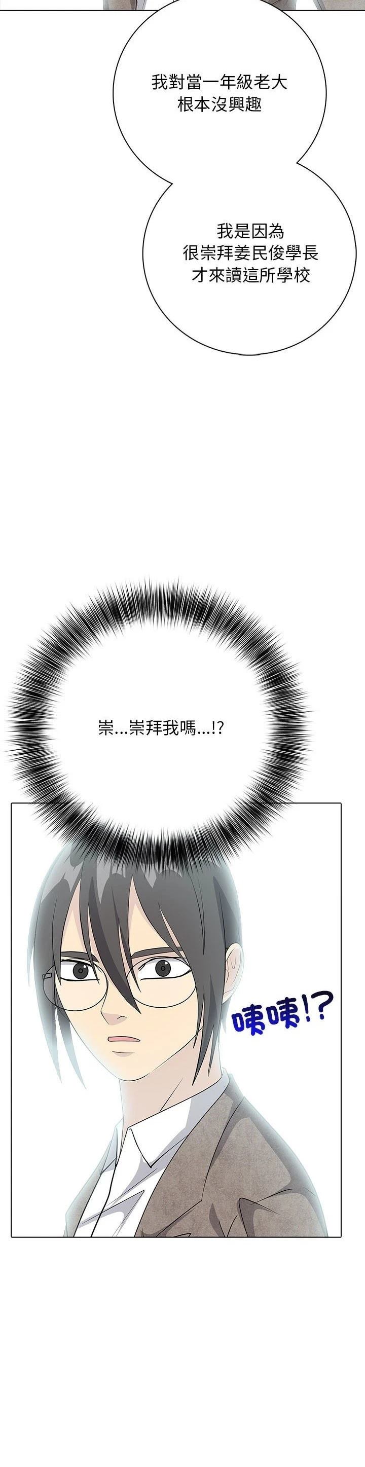 第11话31