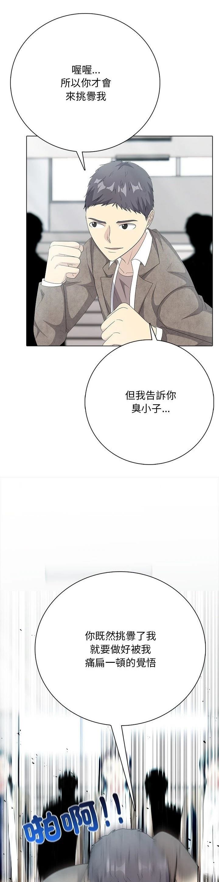 第11话32