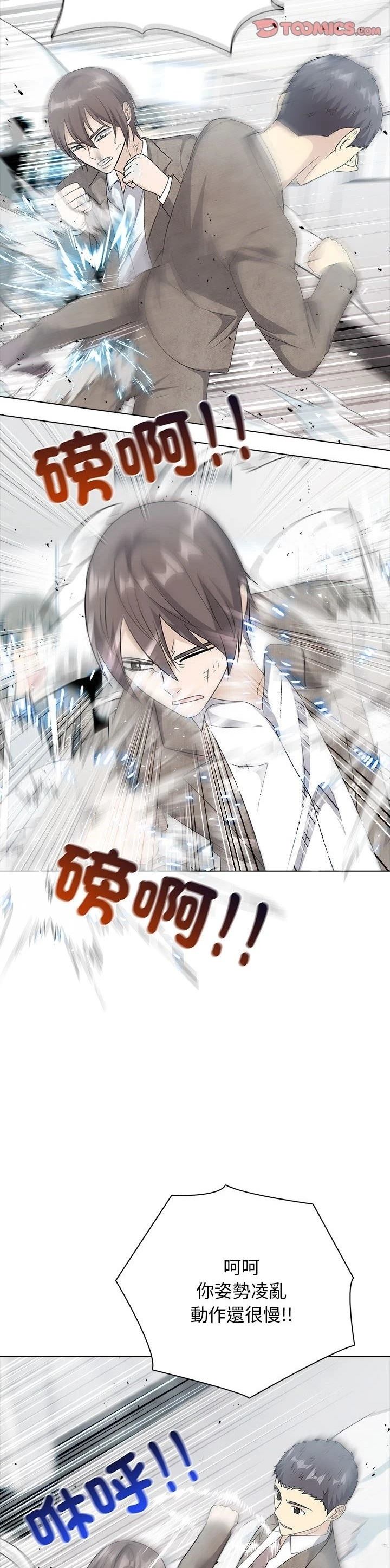 第11话34