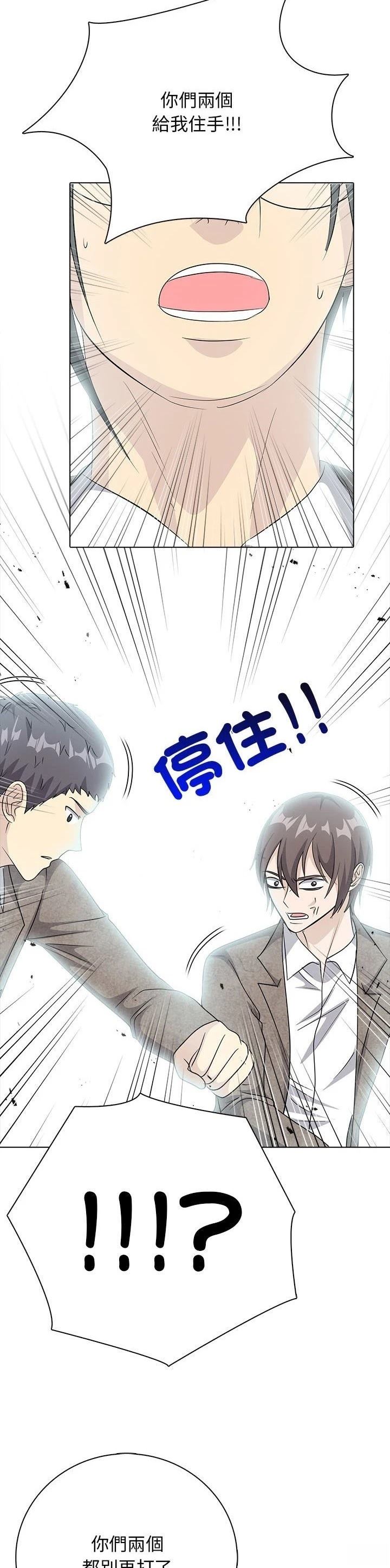 第11话36