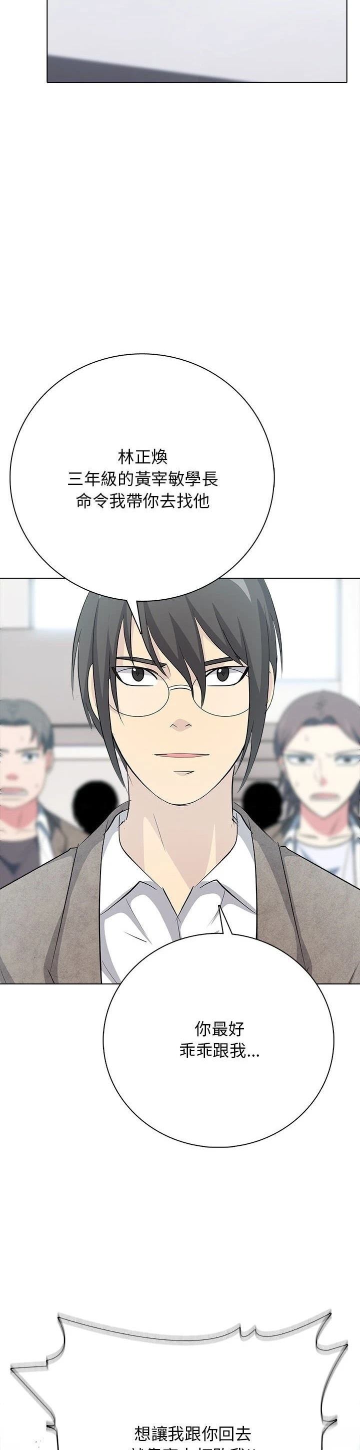 第11话38
