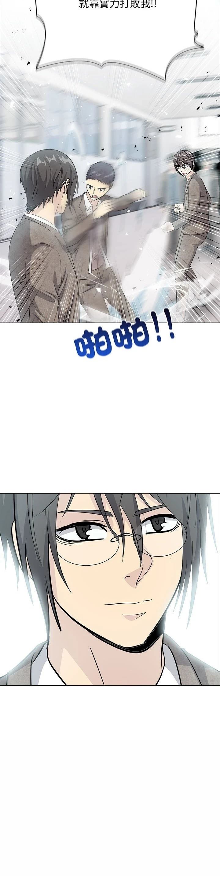 第11话39