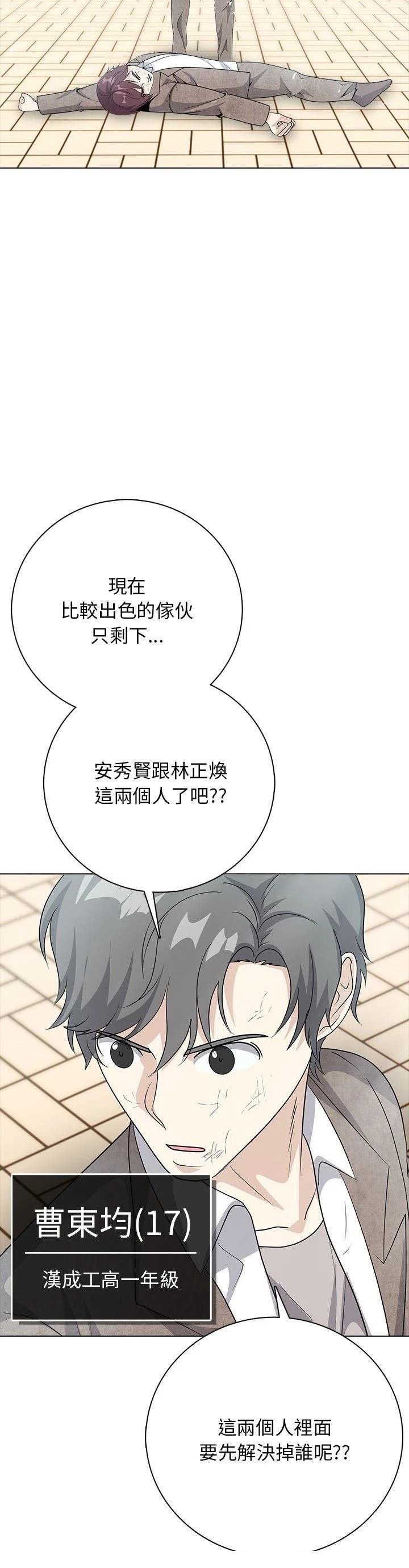 第11话4