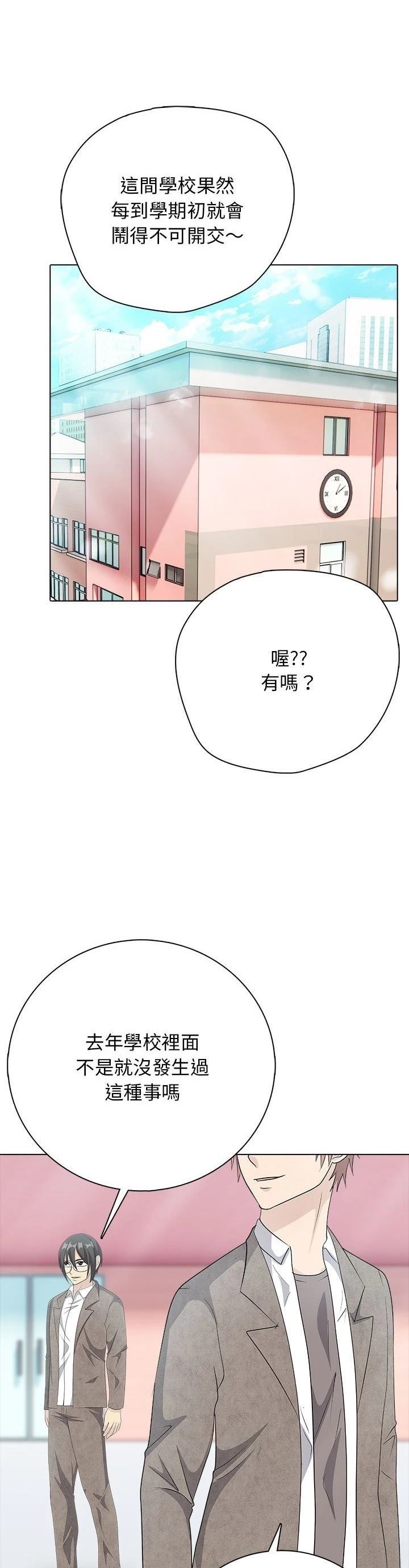 第11话5