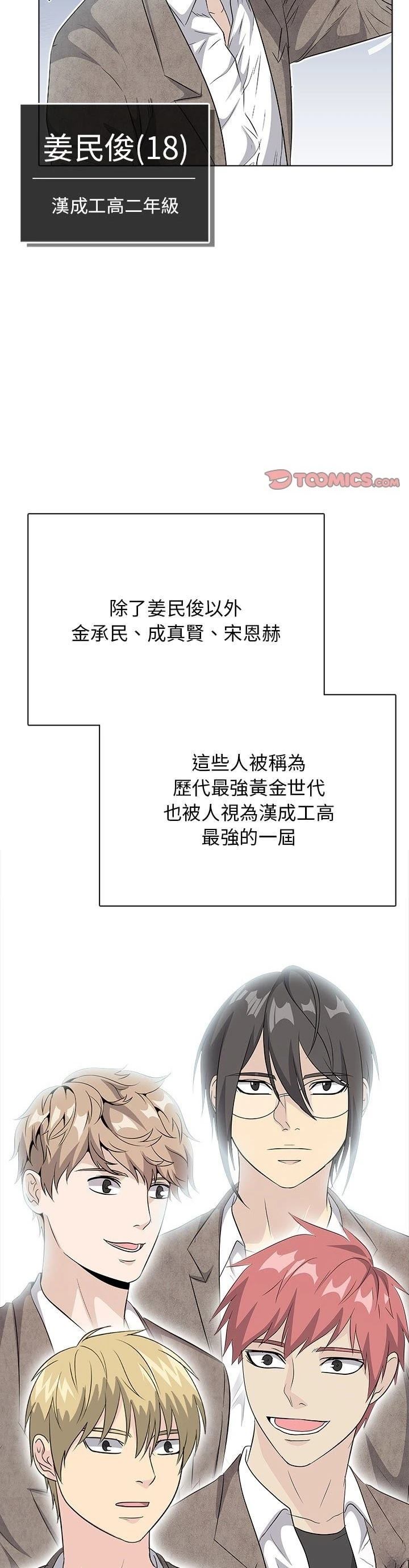第11话7