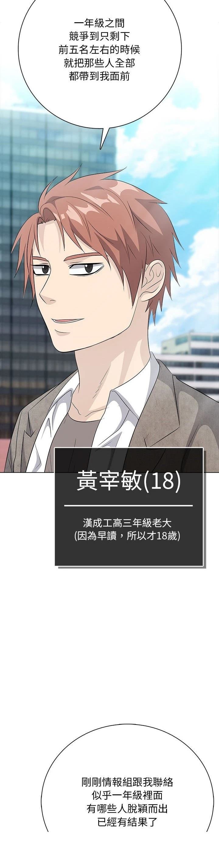第11话9