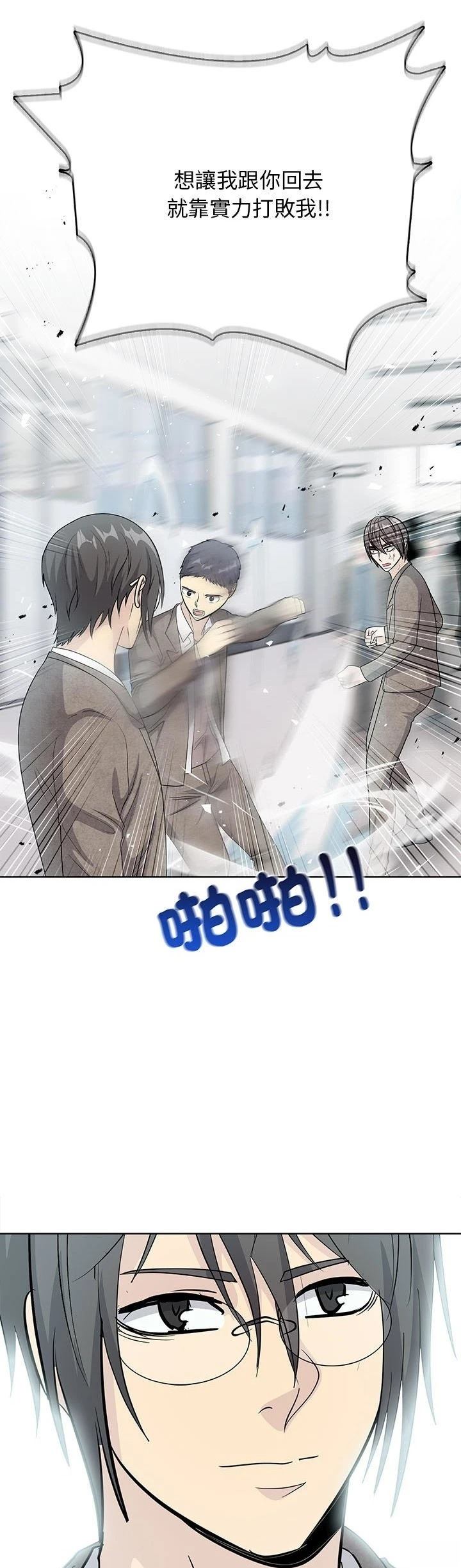 第12话0