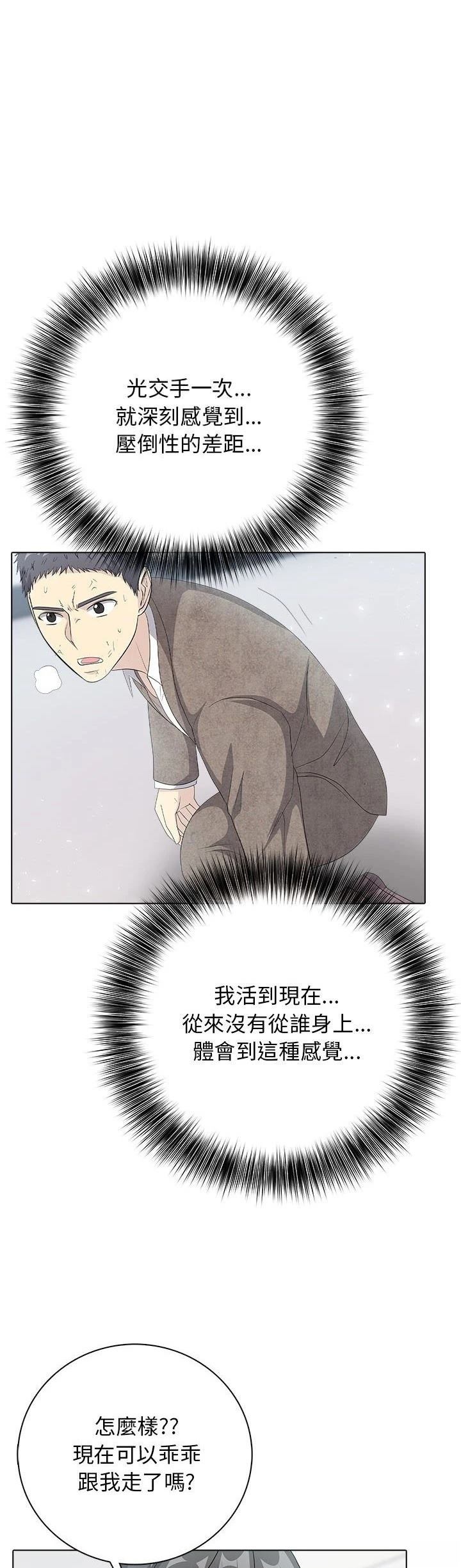 第12话10