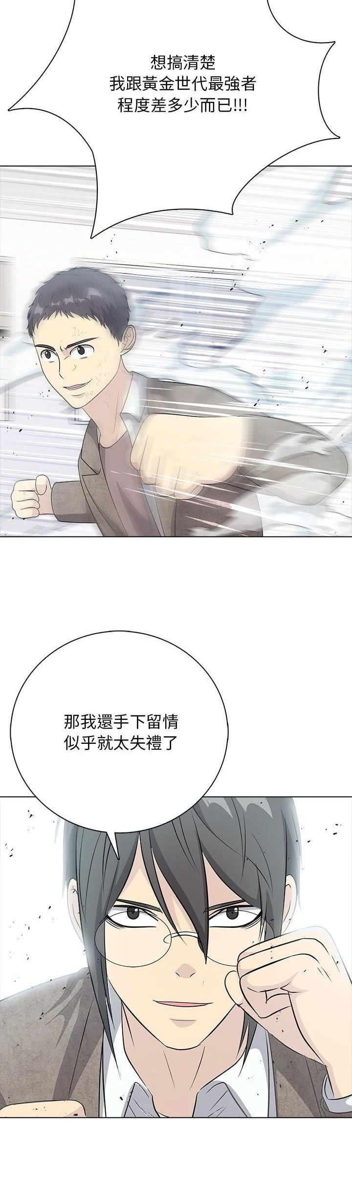 第12话17
