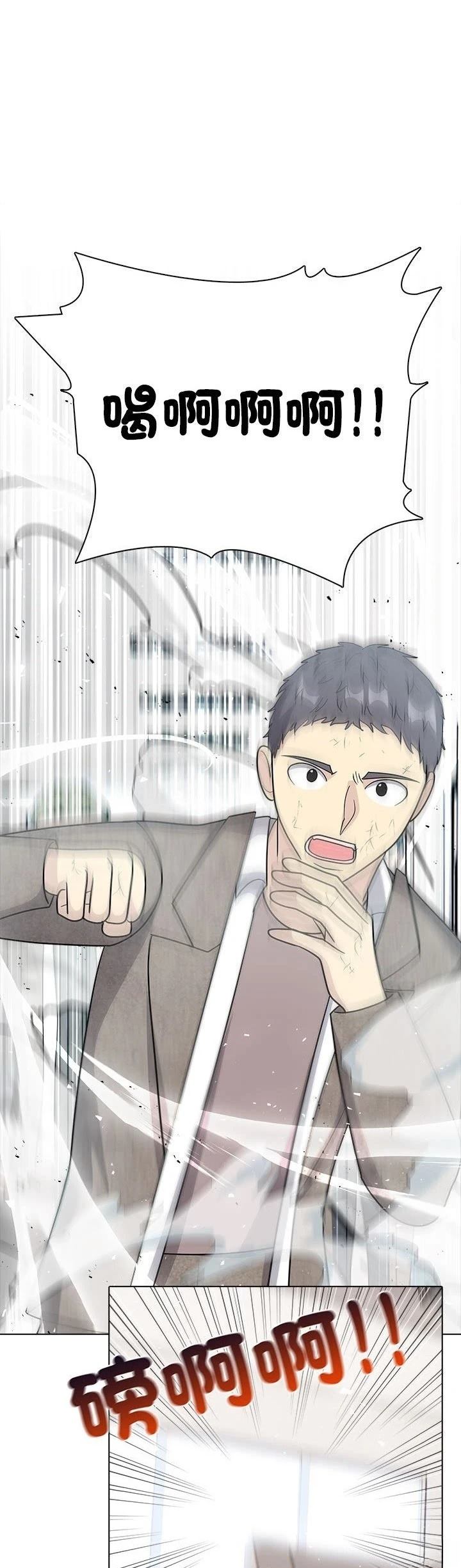 第12话18