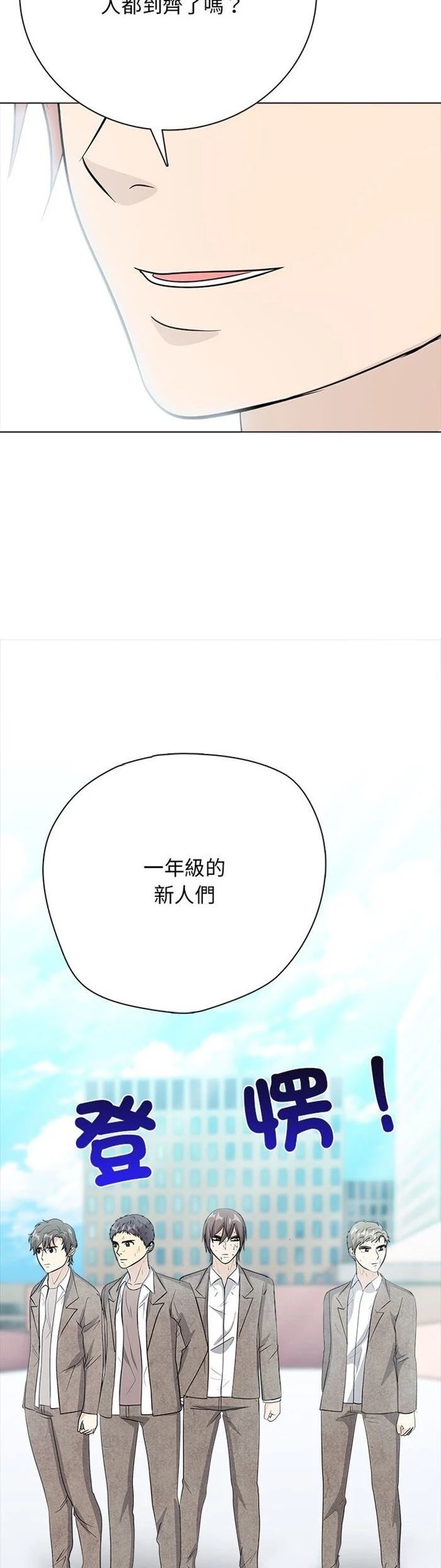 第12话23