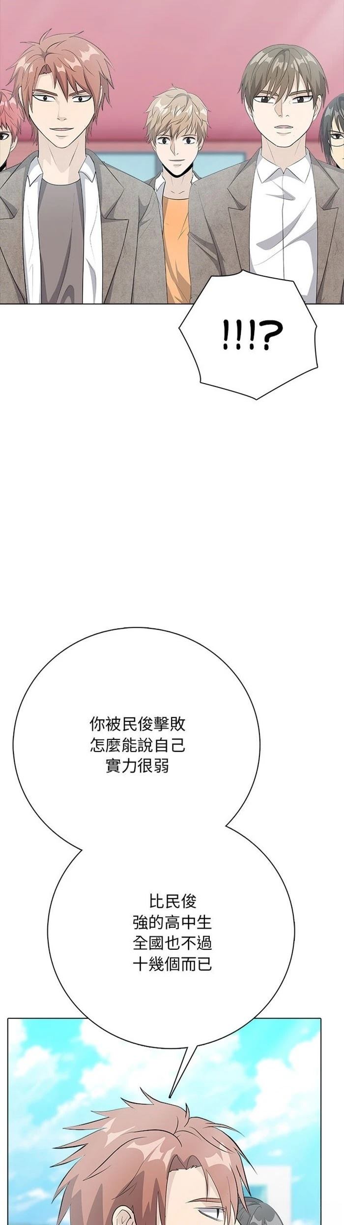 第12话28