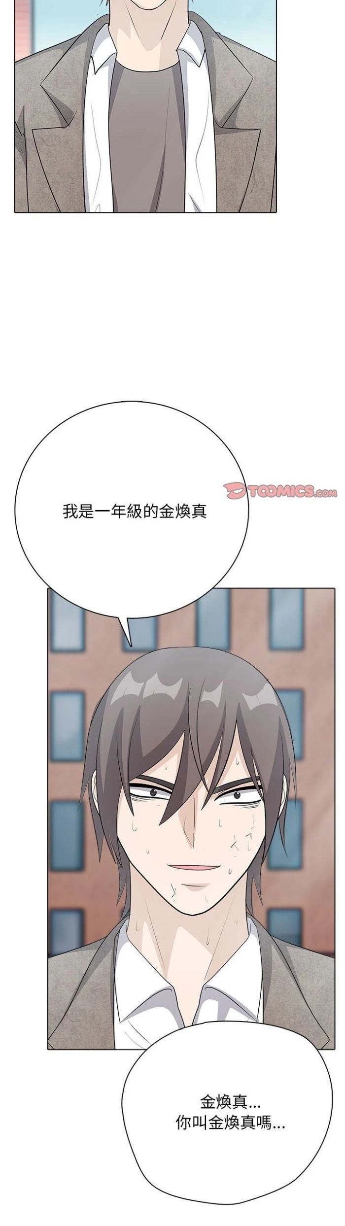 第12话33