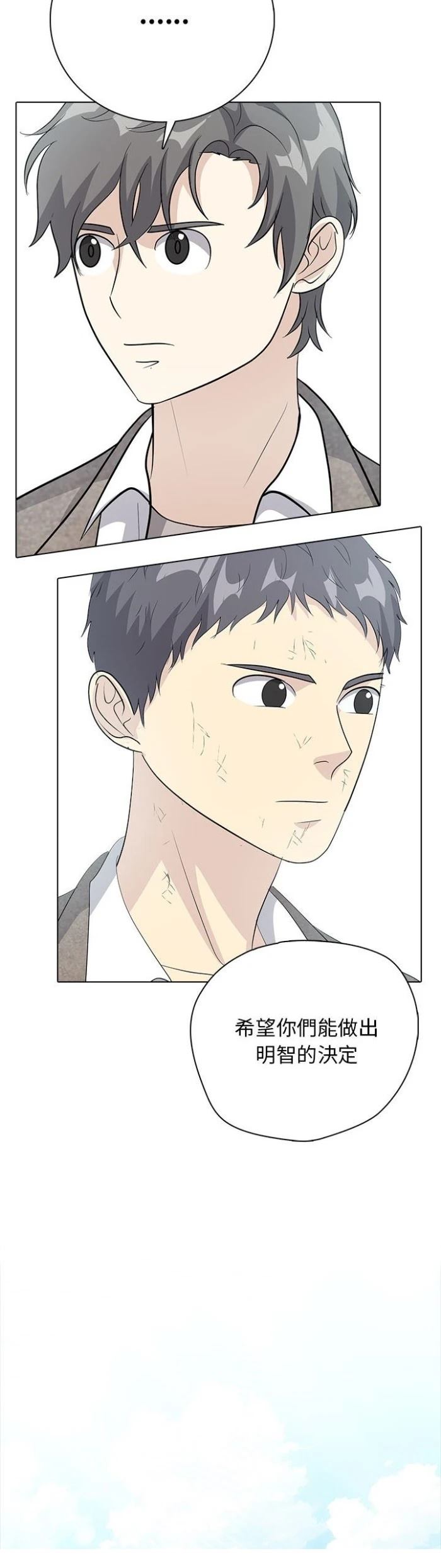 第12话36