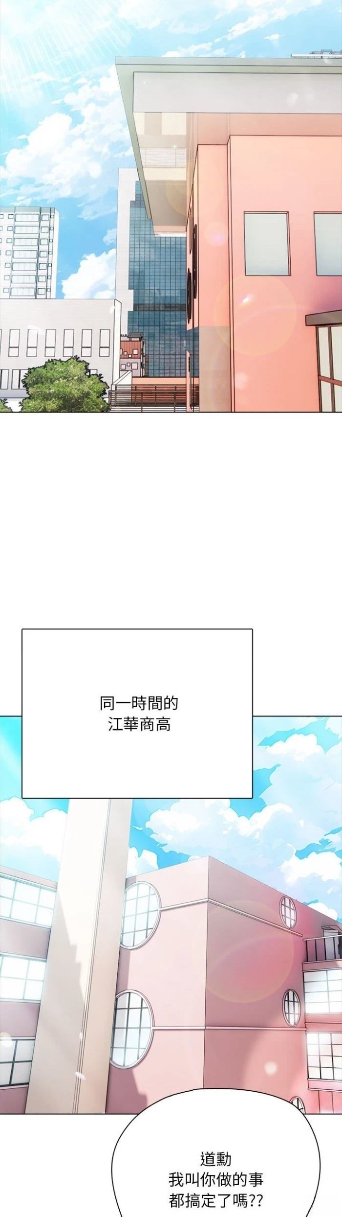 第12话37