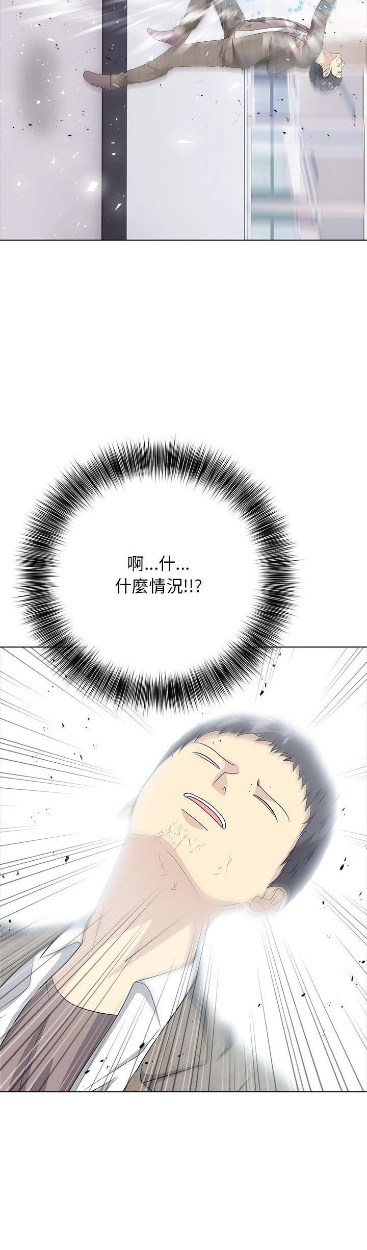 第12话4