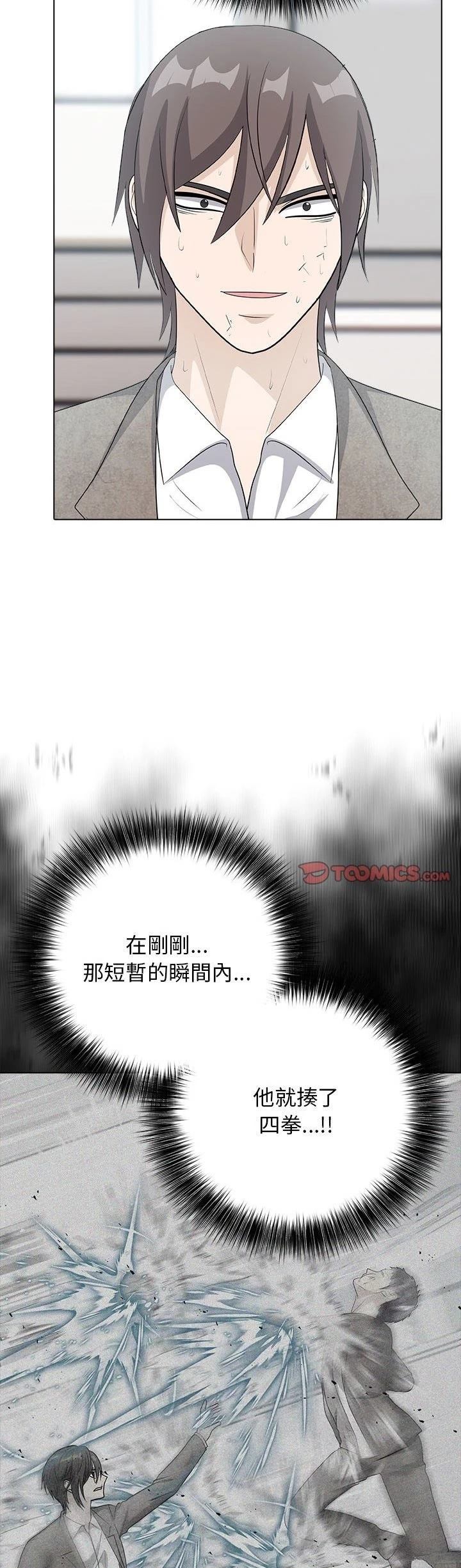 第12话6