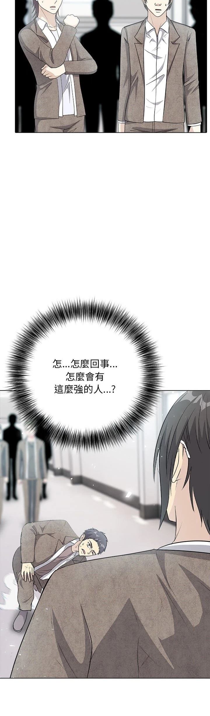 第12话9