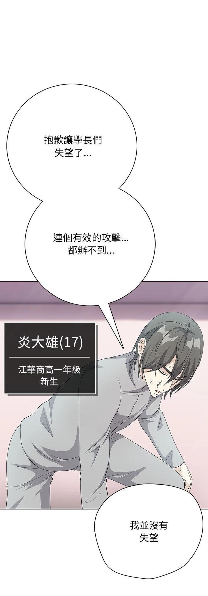 第13话10