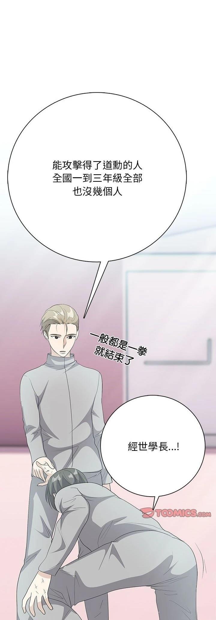 第13话11