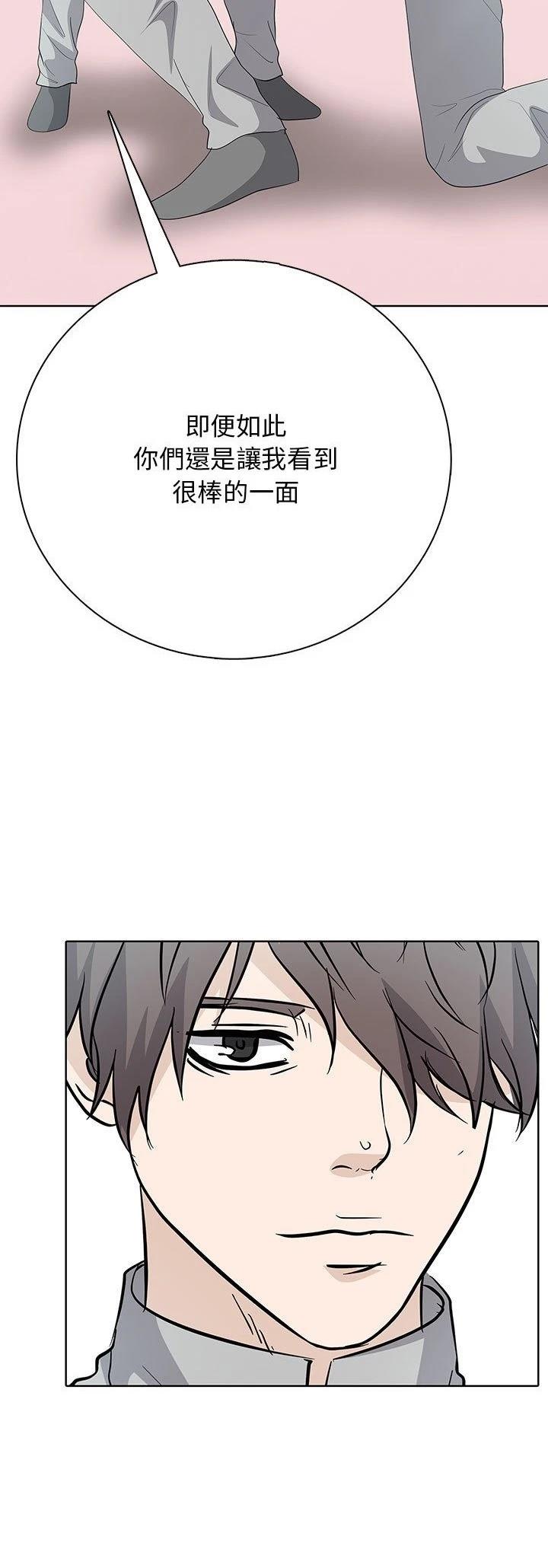 第13话12