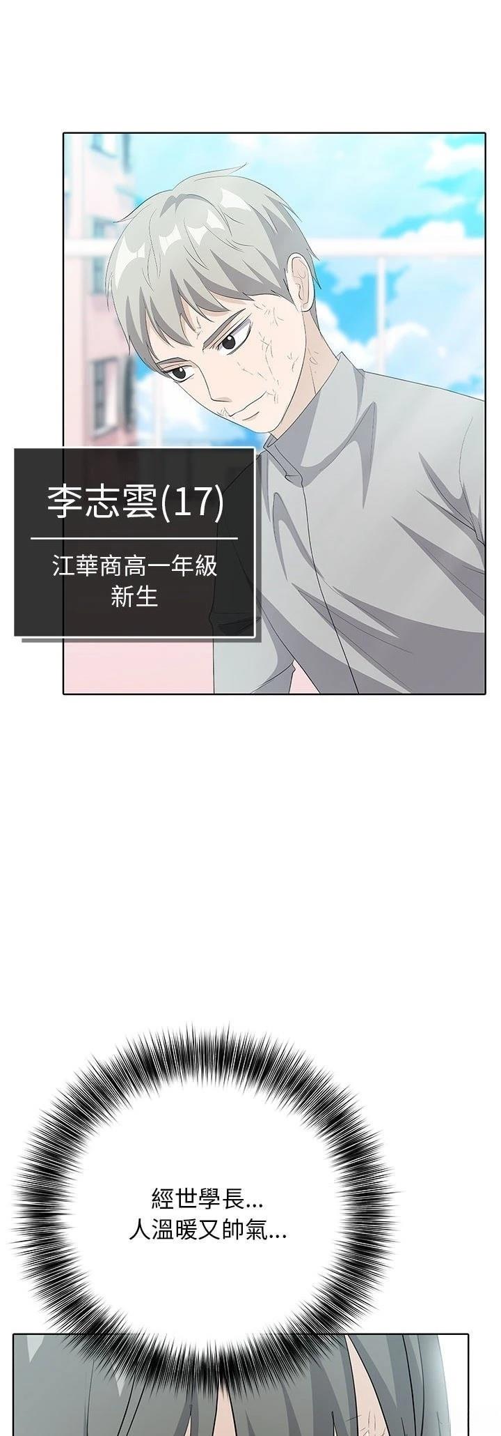 第13话14