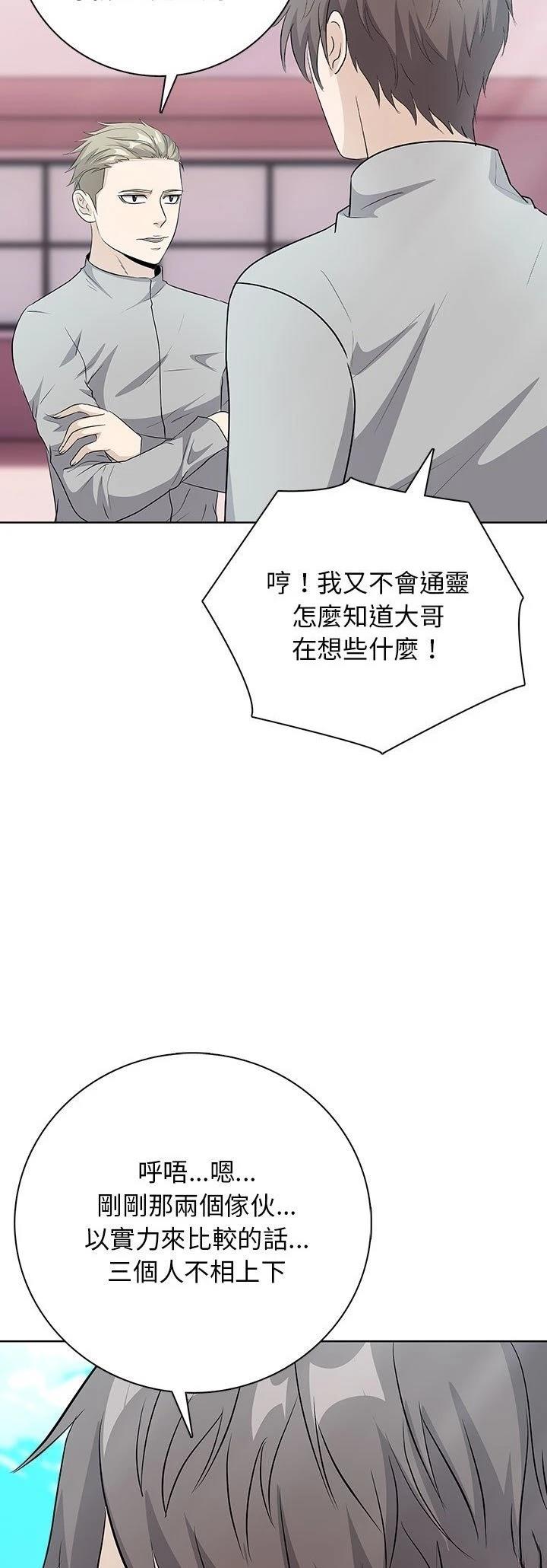 第13话19