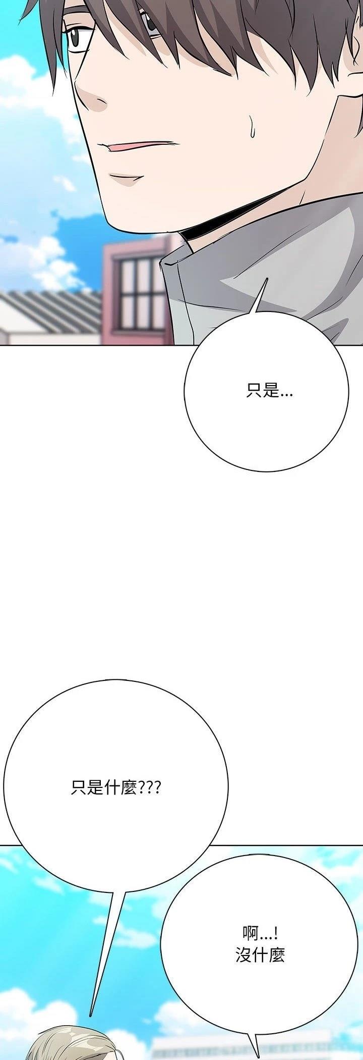 第13话20