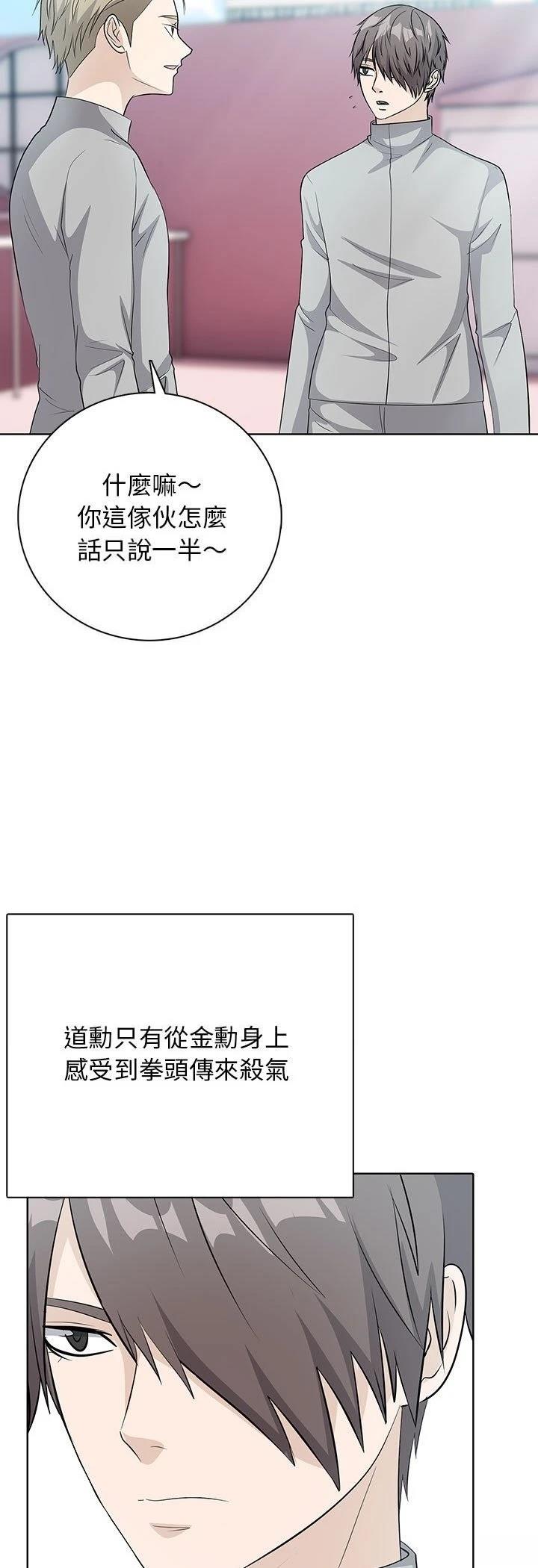 第13话21