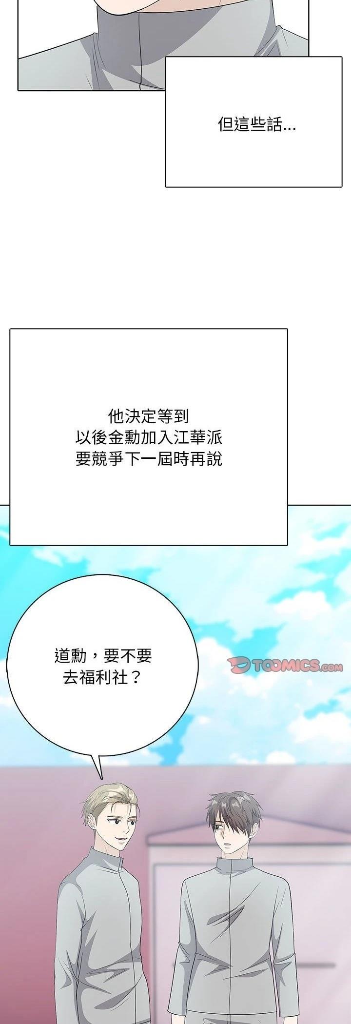 第13话22